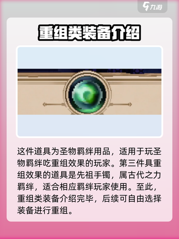 小骨英雄killer重组🔥超强攻略助你制霸游戏！截图5