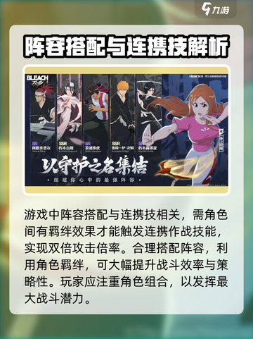 境界刀鸣最新消息爆料介绍截图4