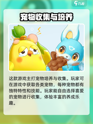 酷比大陆是哪个工作室的介绍截图3