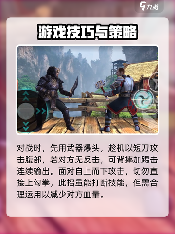 暗影格斗3🔥狼首领套装效果全解析！⚡截图3