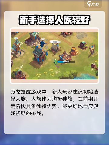 万龙觉醒💥公测开服时间终于定了！🔥截图3