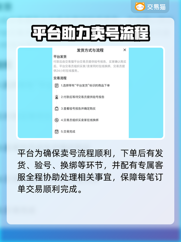 迷你世界账号回收交易平台推荐💥游戏党必看！🎮截图3