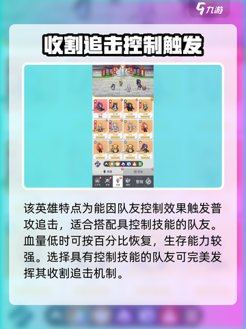 三千幻世程大雷技能有哪些介绍截图4