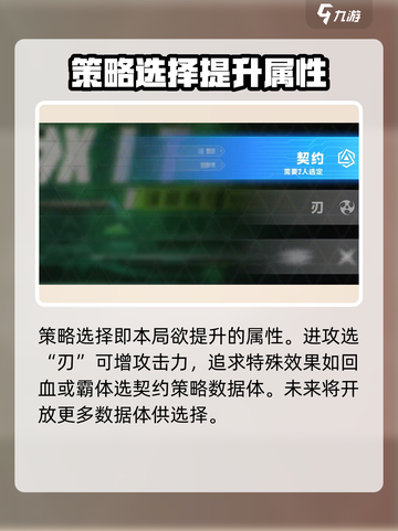 苍翼混沌效应数据体这样选🔥让你轻松制胜！🎮截图5
