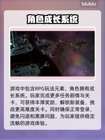 群星战场Steam英文名大曝光🔥游戏党必看！🎮截图7