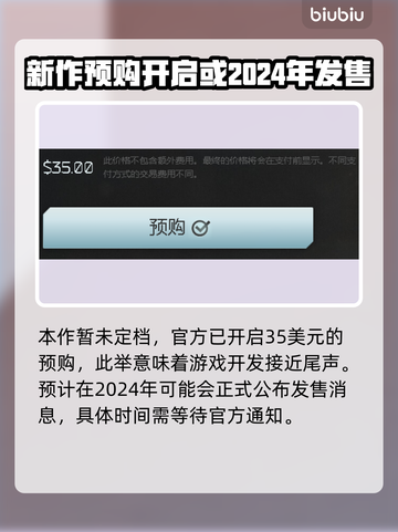 逃离塔科夫🔥竞技场发售时间前瞻！🎮截图2