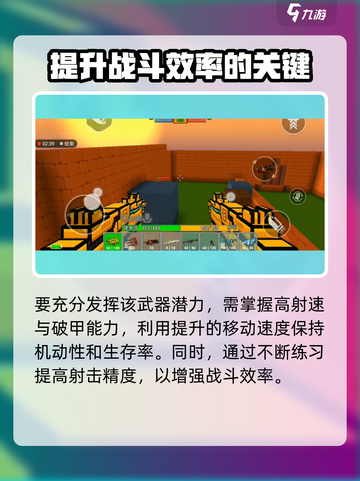 像素射击黄金双UZI🔥测评：爽到飞起的游戏体验！截图4