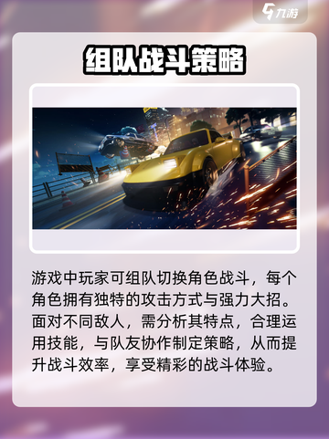 异环手游还是端游？真相震惊🎉截图4