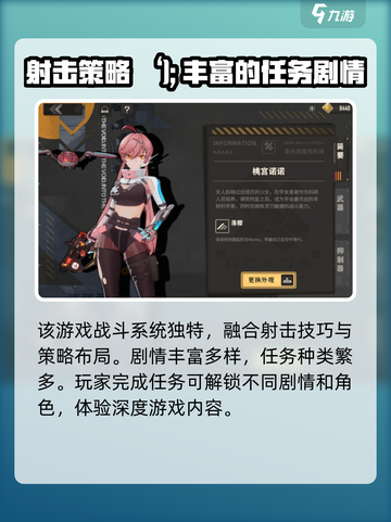 驱入虚空🔥超沉浸游戏玩法揭秘！你敢来挑战吗？截图4