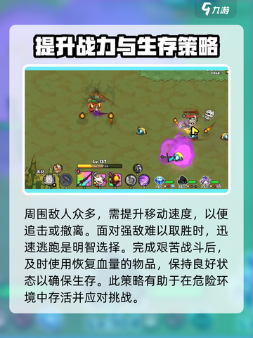 英勇之地公会战怎么玩介绍截图4