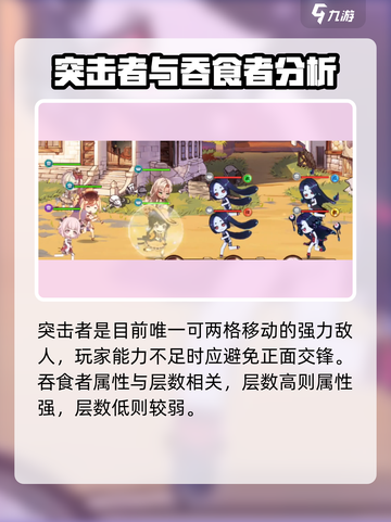 料理次元🔥渣子介绍，游戏秘籍大公开！💥截图5