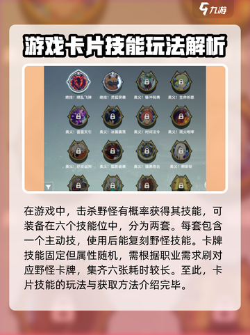 星痕共鸣怎么玩介绍截图5