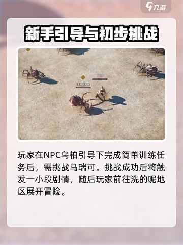 权力之望🔥爆款游戏来袭！开发商居然是它？🔥截图4