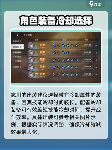 曙光英雄忘川怎么玩介绍截图7