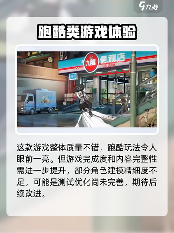 归龙潮💥内测资格获取方法大公开！🔥截图3