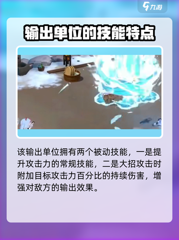 蔚蓝档案水千世怎么样介绍截图5