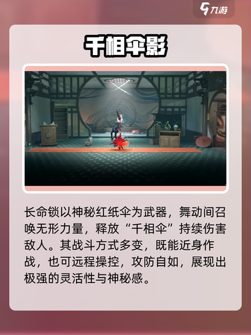 🔥归龙潮长命锁真相曝光！💀游戏代入感爆棚！截图5
