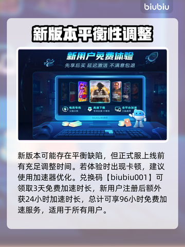 云顶之弈S11上线时间🔥抢先看！🚀截图5