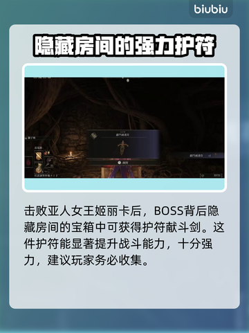 艾尔登法环：黑夜君临亚人女王打法🔥一招制胜！截图4