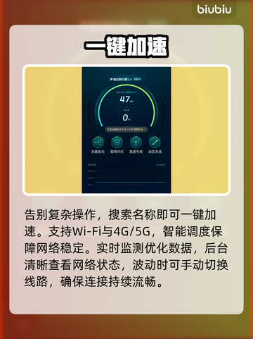 伊瑟国际服秒变丝滑？🚀低延迟神器曝光！截图4