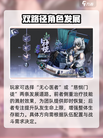 咏月风雅本草纲目怎么玩介绍截图4