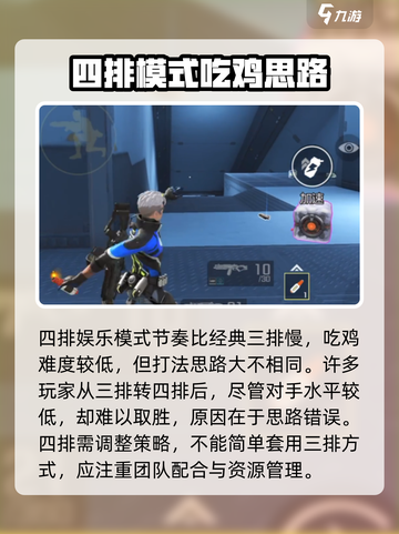 高能英雄团队模式🔥超全玩法教学来了！⚡截图2