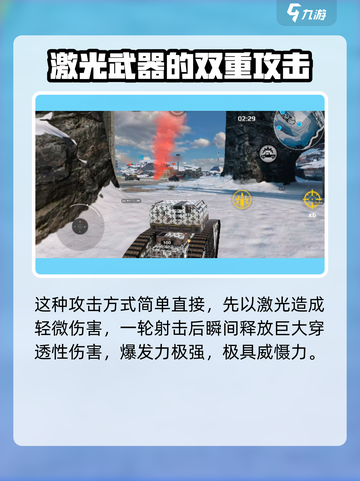 创世战车🔥触发机制全解析，游戏党必看！截图4
