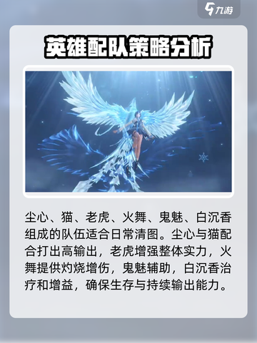 斗罗大陆猎魂世界：尘心配队秘籍💥🔥截图2