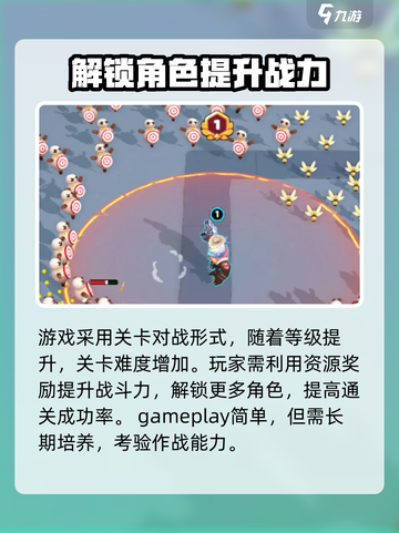 猫王争霸新手必看🔥超详细玩法攻略来啦！截图3
