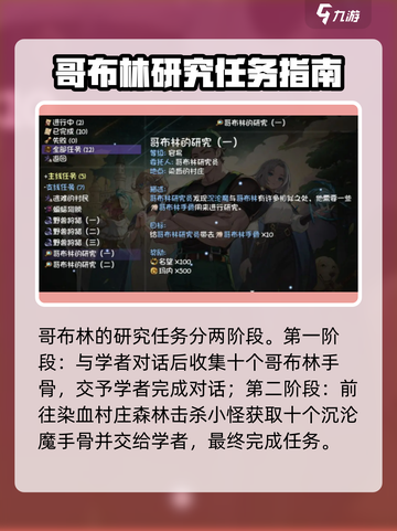 再刷一把2🔥金色传说第4层通关秘籍🎉截图2