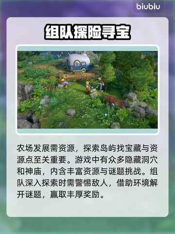 鲁玛岛🔥入门必看！新手玩法全攻略🎮截图3