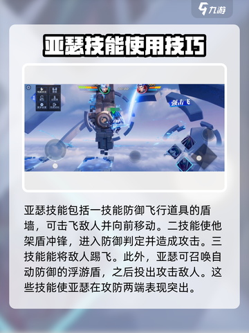 星之破晓心灵护卫怎么玩介绍截图2