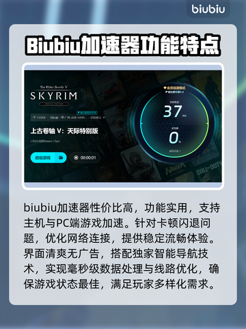 上古卷轴5闪退解决方法✨让你畅玩不卡顿！🎮截图4