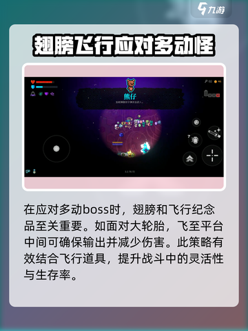 霓虹深渊无限困难6通关攻略分享💥🎮截图3