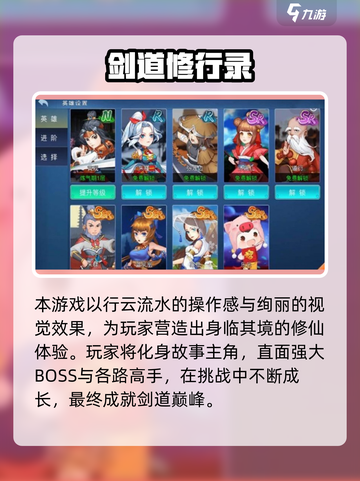 ⚔对决剑之川兑换码限时兑换！截图3