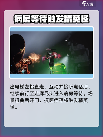 七日世界红龙怎么获取介绍截图3