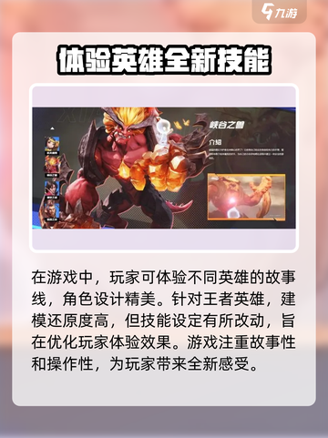 星之破晓上线推迟？⚡真相曝光，准确时间在这里！截图3