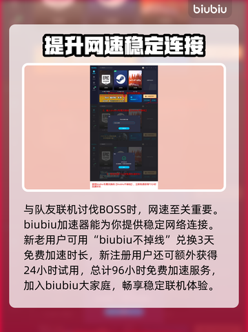 艾尔登法环⚡花蕾圣女萝蜜娜打法技巧分享！截图6