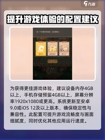 龙游象棋配置要求介绍介绍截图3