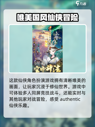 🔥《踏风行》配置要求大曝光！玩游戏必备⚡截图3
