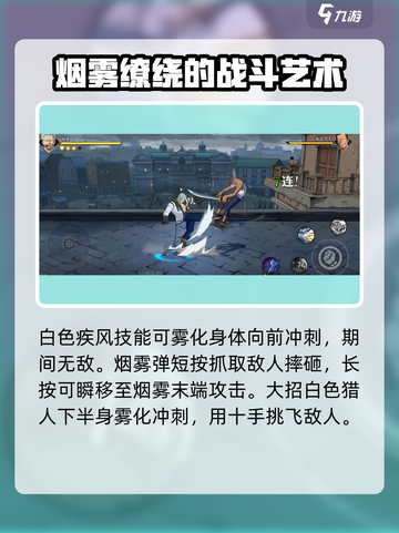 航海王壮志雄心白猎的荣耀介绍介绍截图3