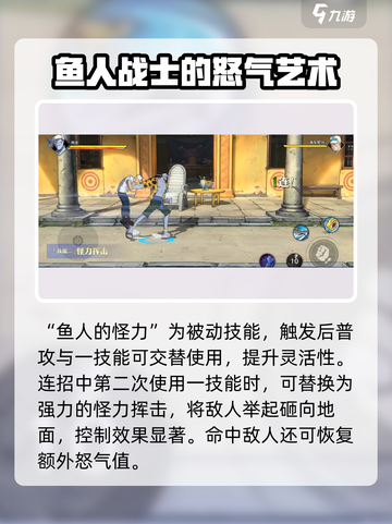 航海王壮志雄心阿龙是谁介绍截图4
