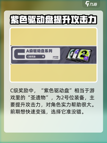 绝区零行前采购🔥超值选择攻略来啦！截图3