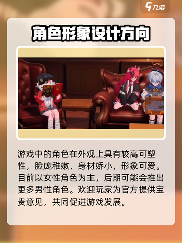 异环埃德加角色怎么样介绍截图4