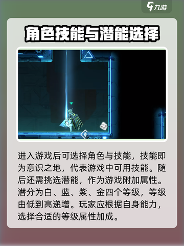 苍翼混沌效应PVP玩法介绍介绍截图3