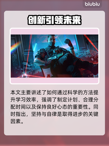 《彩虹六号》Y10S3大更新！新干员🔥武器上线💥截图3
