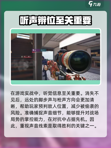萤火突击静音头获取方法🔥游戏党必看！截图3