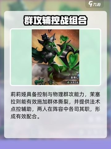 🔥《火柴人归来》平民最强阵容曝光！💥截图3