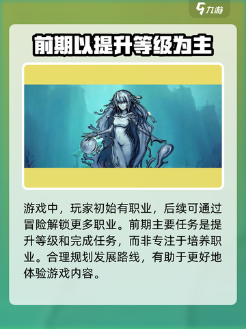 无名者屠龙🔥新手必看！快速上手攻略🎉截图2