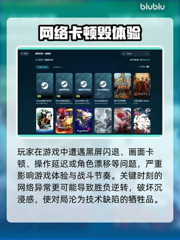 🎮勇士BELLATORES黑屏闪退？一招解决！截图2